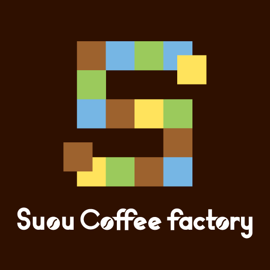 周防コーヒーファクトリー